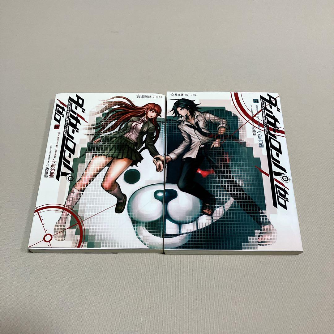 ダンガンロンパゼロ　ダンガンロンパ霧切１～５巻　７冊セット