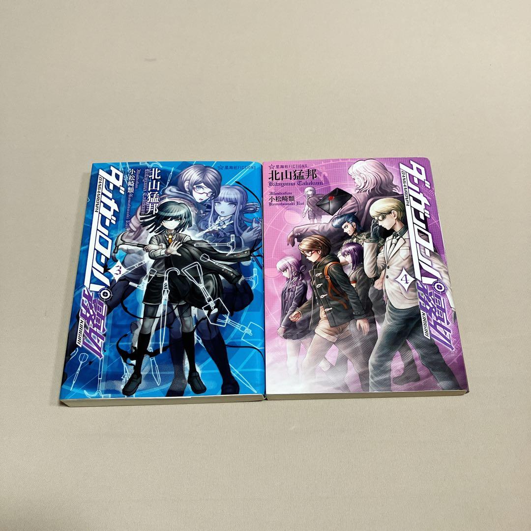 ダンガンロンパゼロ　ダンガンロンパ霧切１～５巻　７冊セット