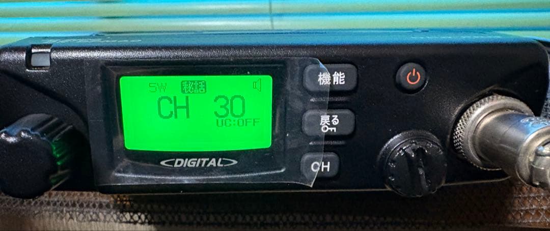 ALINCO DR-DPM60デジタル簡易無線30CH機 フリラ用業務用無線機