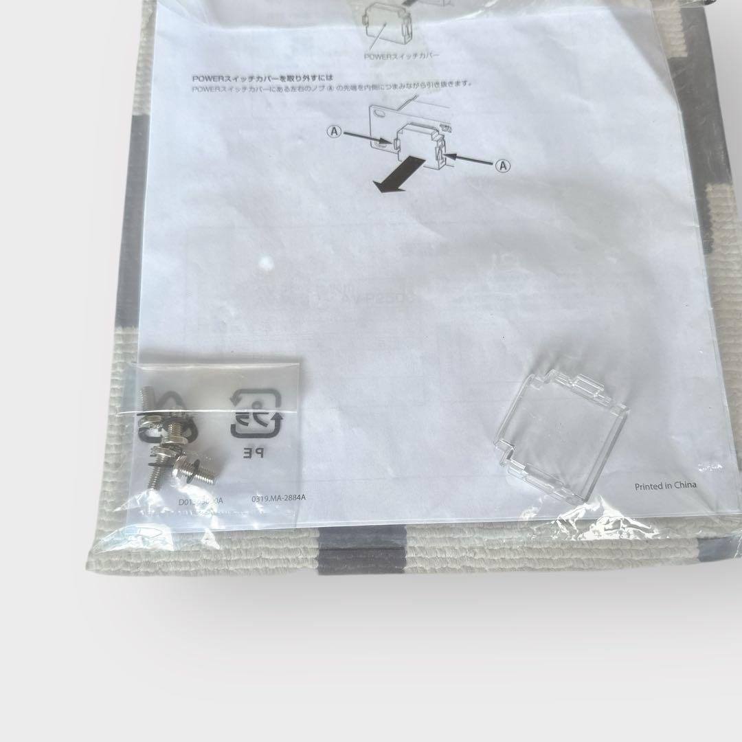 TASCAM AV-P250　パワーディストリビューター