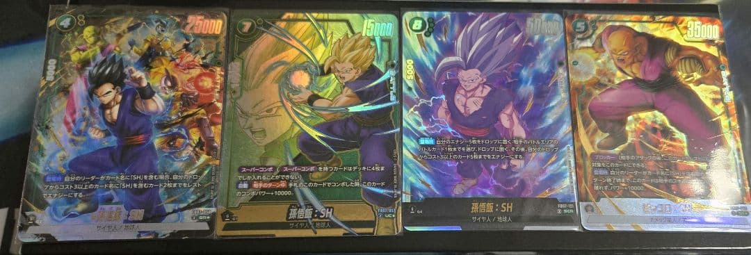 ドラゴンボールフュージョンワールド　神龍への願い