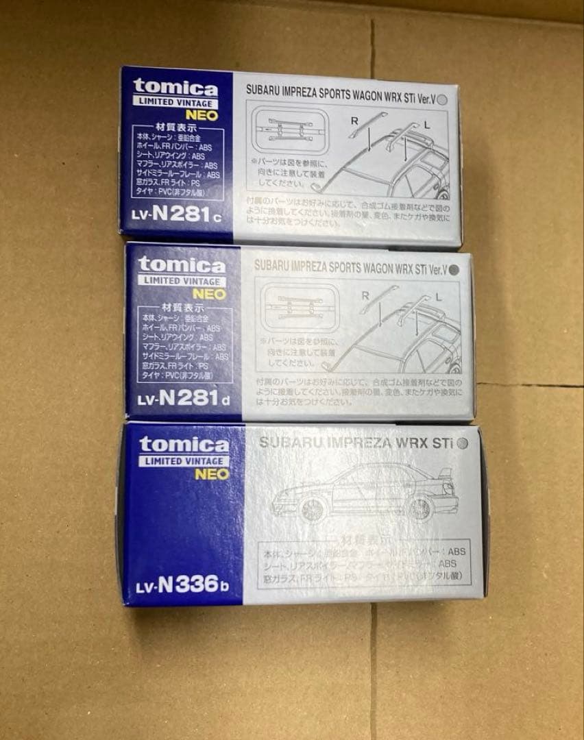 トミカリミテッド ヴィンテージネオ　 スバルインプレッサ3台セット