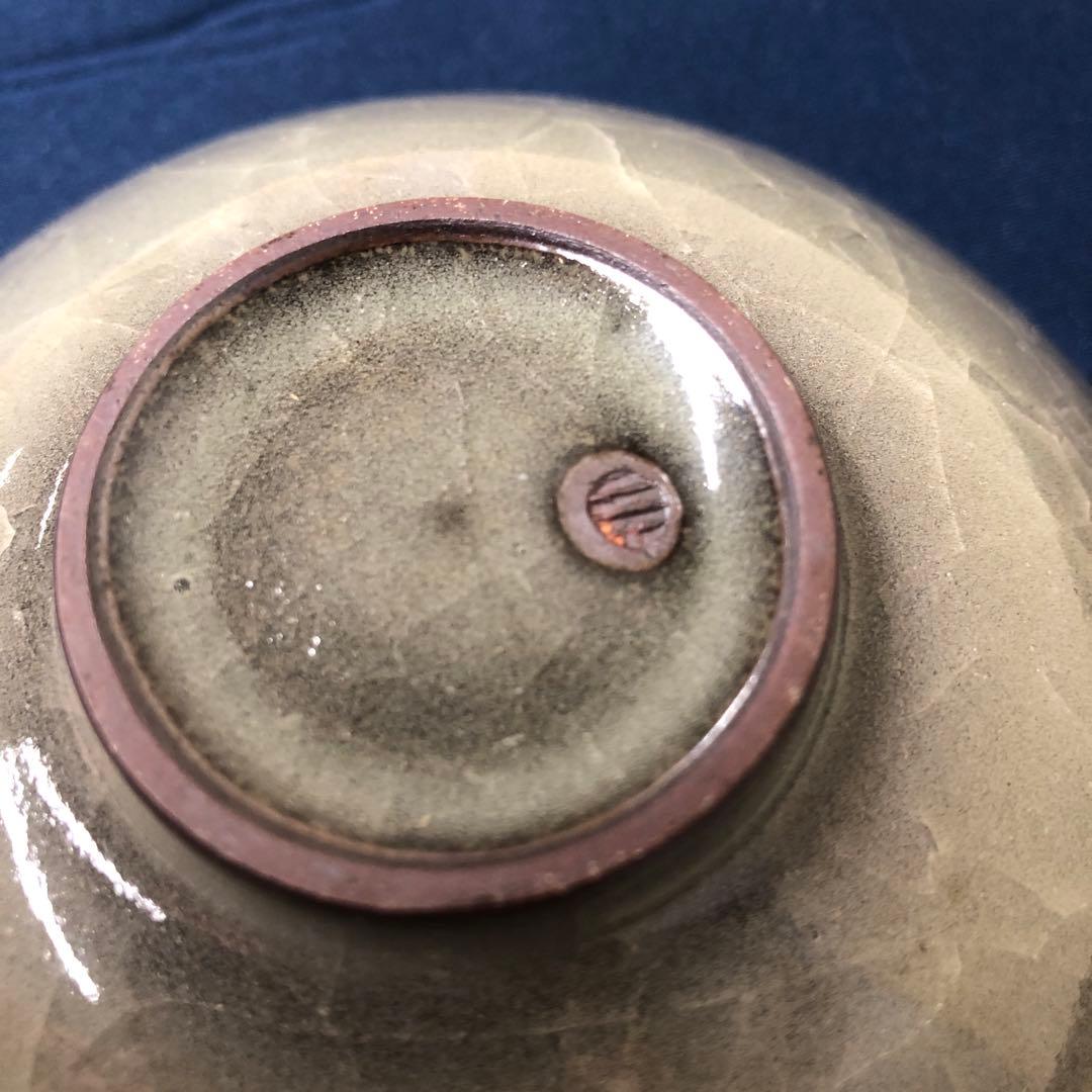 鈴木三成 作 青磁 貫入 茶碗 / 小鉢 銘あり 伝統工芸 日本陶芸展作家