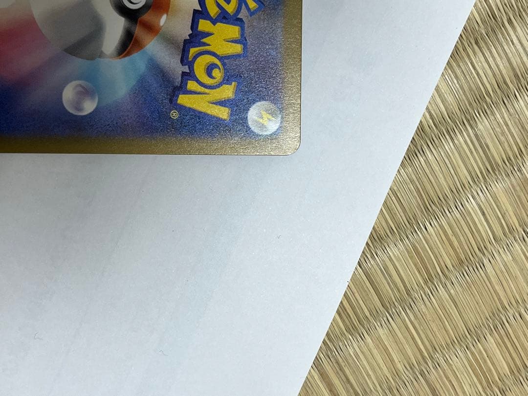 メガゲンガー-ex ポケモンカード 350HP