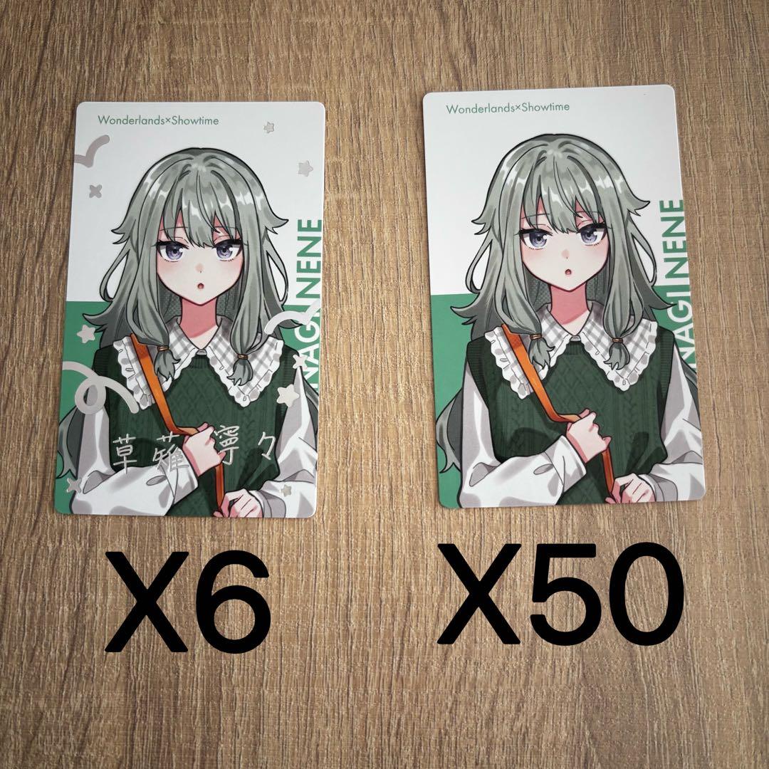 プロセカ クリフェス クリエイターズフェスタ ニコニコ超会議 エピカ 草薙寧々