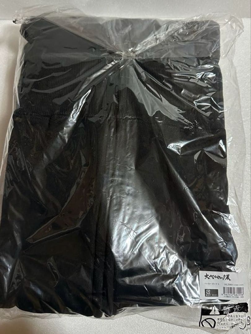 ベルセルクVANQUISH コラボパーカー　ガッツ　未開封　Lサイズ