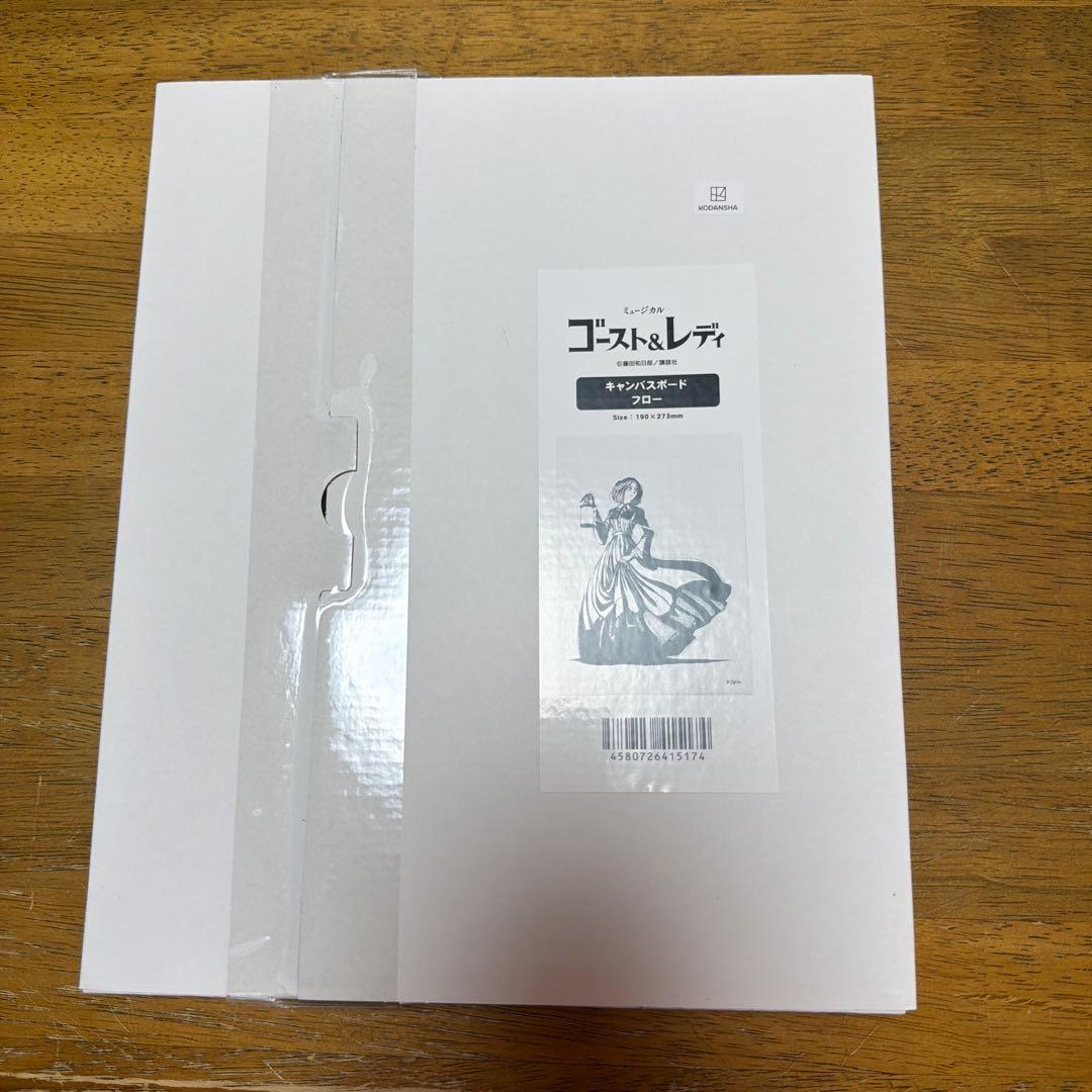 劇団四季　ゴースト&レディ　キャンパスボード　フロー　新品　未開封