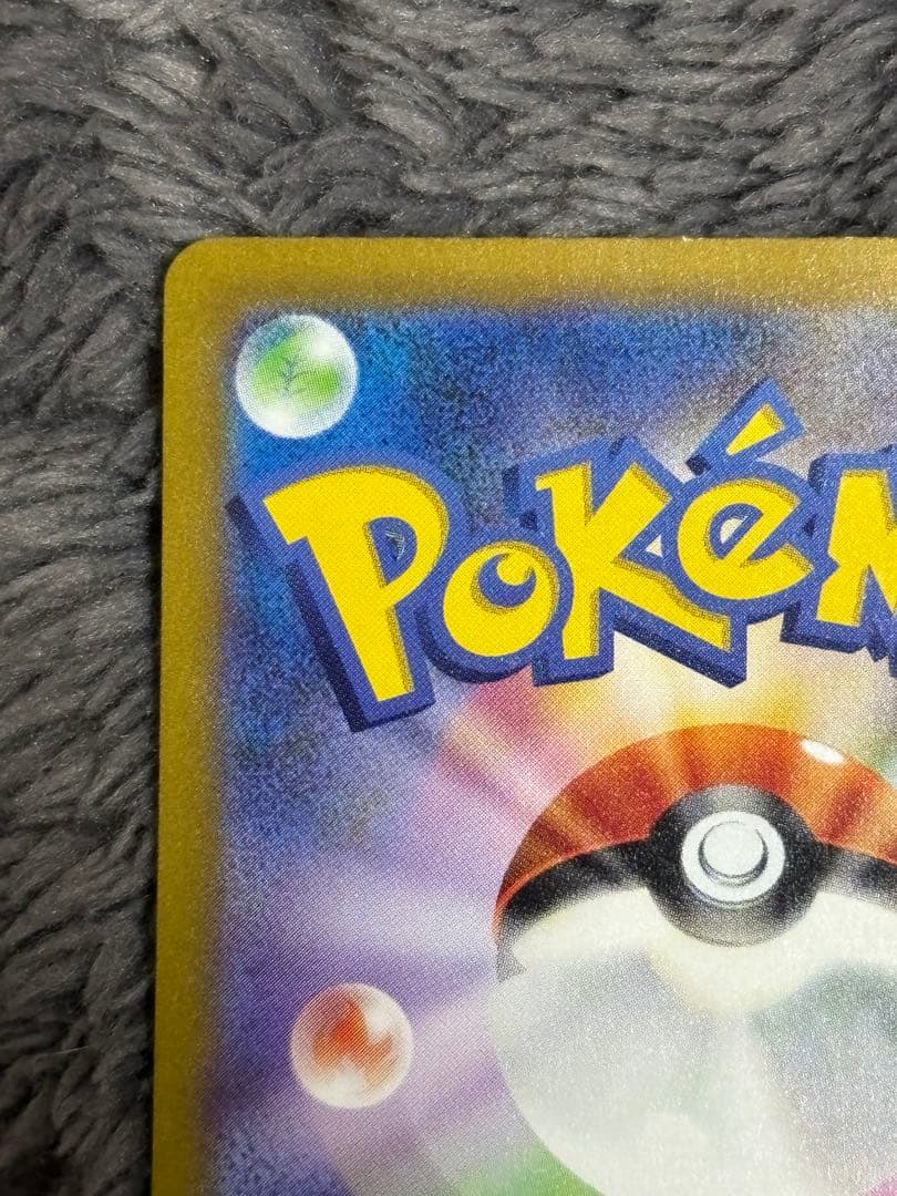 サンダーex SAR SV2a ポケモンカード151 204/165