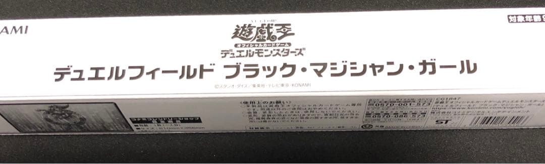遊戯王 マジシャンガールデッキセット