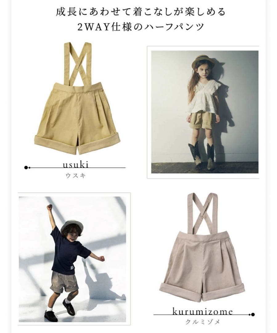 新品同様美品　MARLMARLマールマール ボディスーツスカーフ ショーツセット