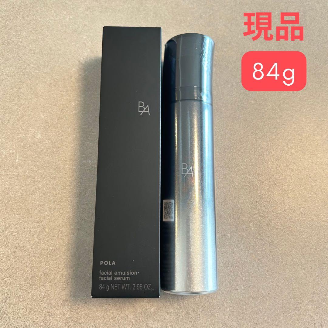 新品未使用 POLA B.A ミルクフォーム 保湿乳液・美容液