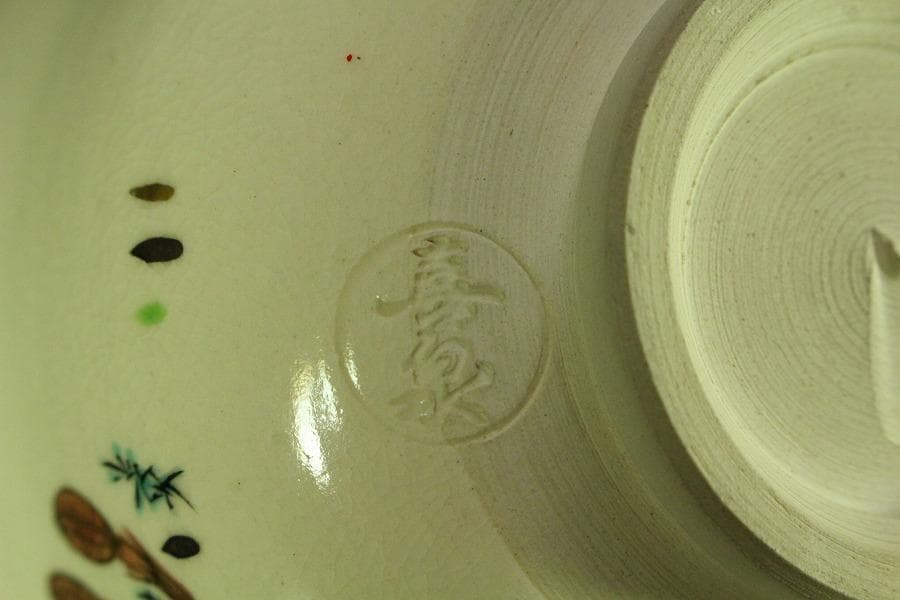 茶道具 清水焼 色絵春草茶碗 共箱 美品(K-A667)