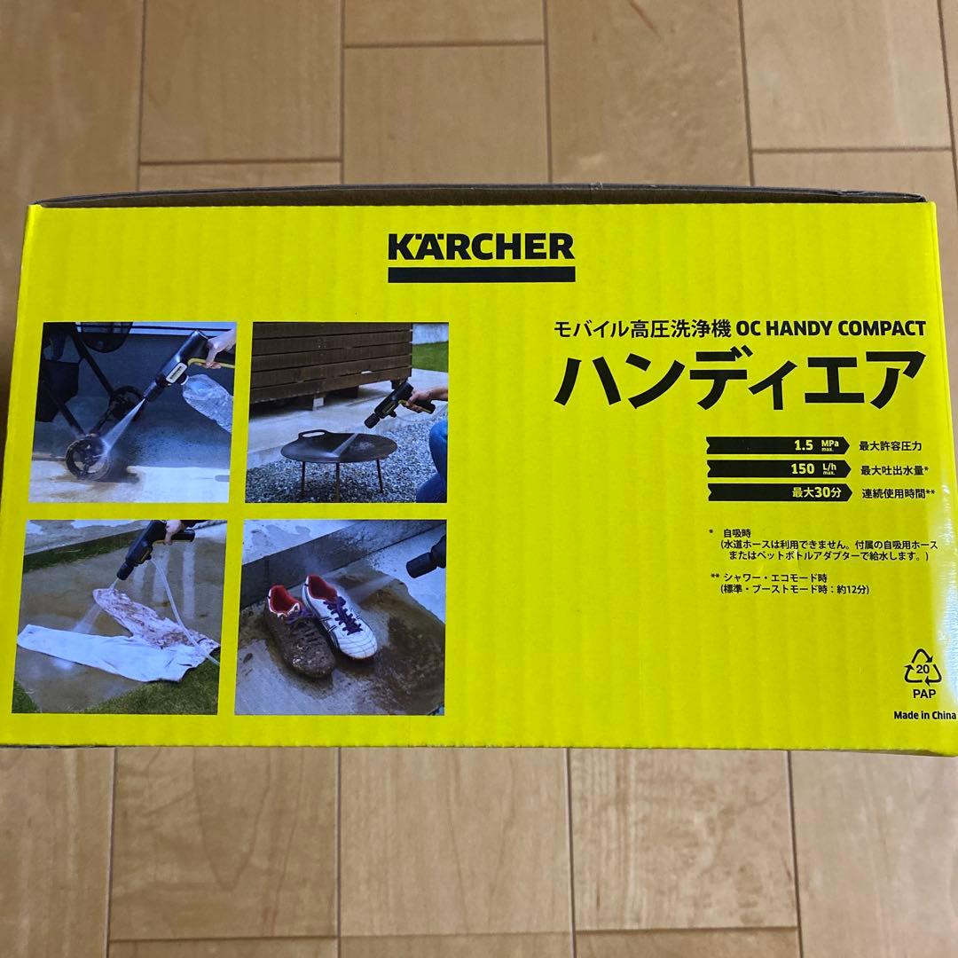 未使用　KARCHER 高圧洗浄機 ハンディエア　1.328-123.0