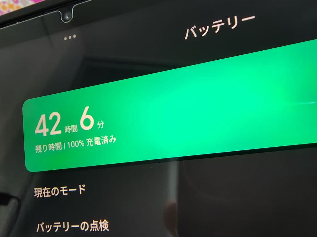 Redmi Pad SE　6GB/128GB/Wi-Fiモデル