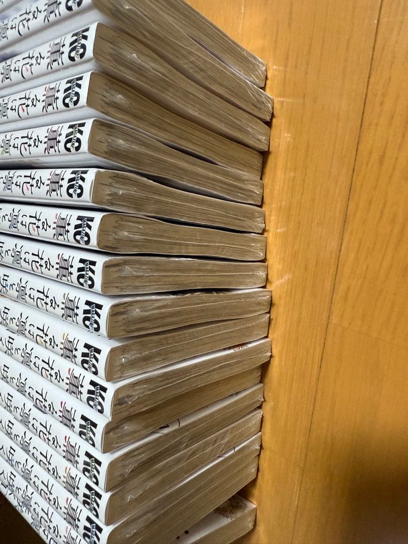 薫花は凛と咲く17巻