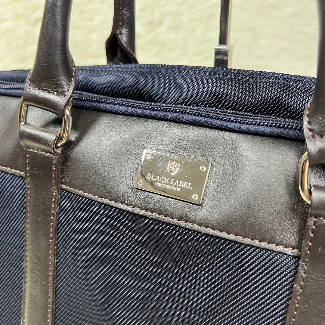 ブラックレーベルクレストブリッジ 2way ビジネスバッグ ネイビー A4収納可