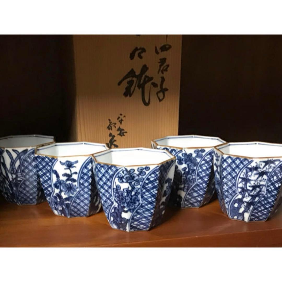 清水焼 祥瑞小鉢 手描き￼ 五客