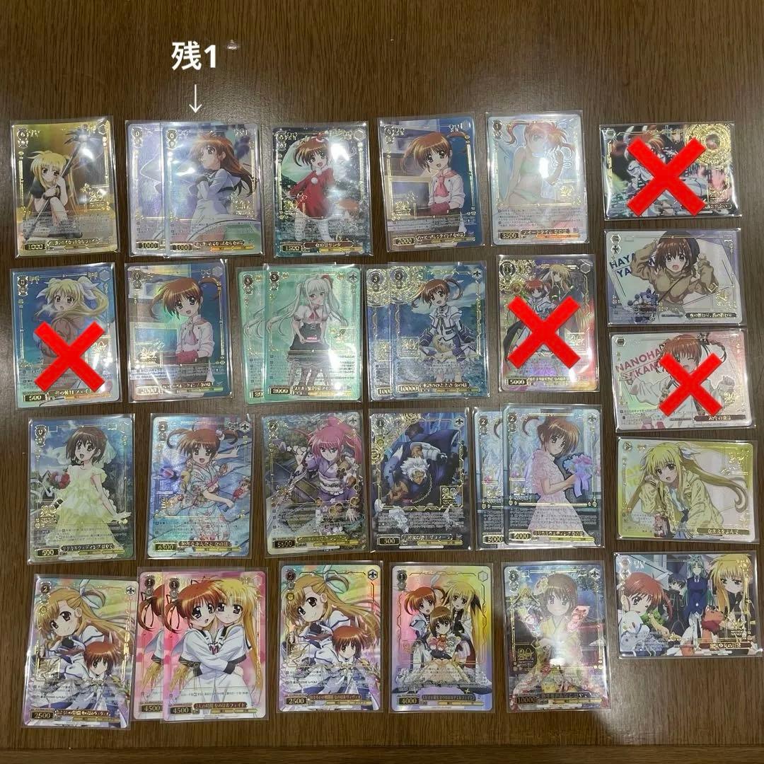 リリカルなのは　20th LCR まとめ