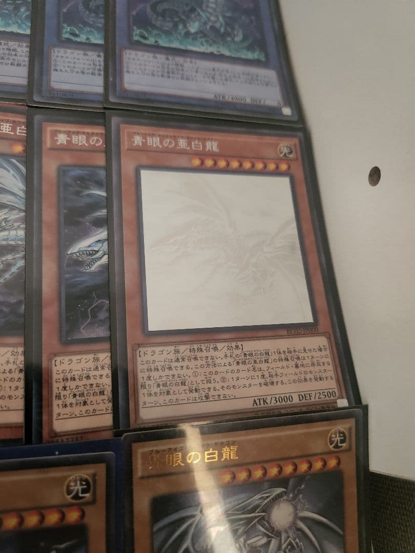遊戯王　ブルーアイズセット　まとめ売り