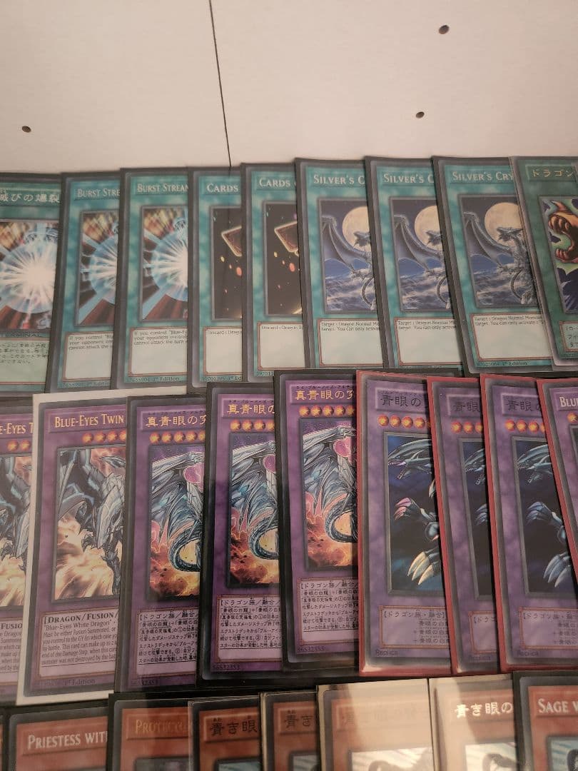 遊戯王　ブルーアイズセット　まとめ売り