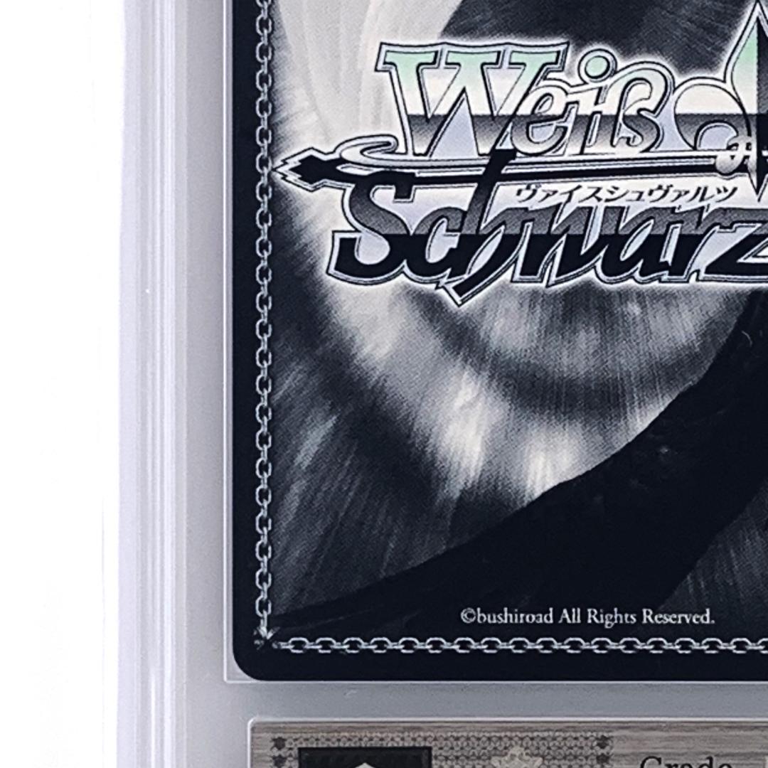 【ARS10+】　PJS/S91-002SSP　レイニー・ディスタンス 天馬咲希