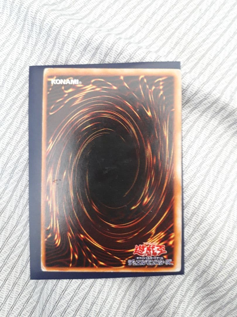 遊戯王　ホーリーナイトドラゴン、初期