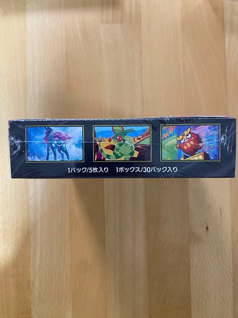 ポケモンカード インフェルノX / シュリンク付き【1Box】