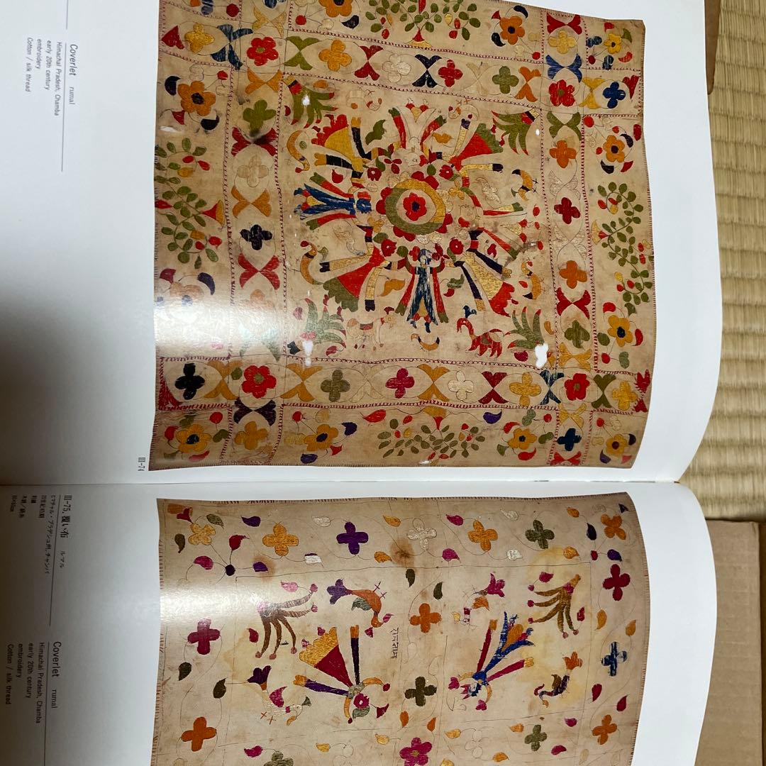 インド染織美術　外箱付