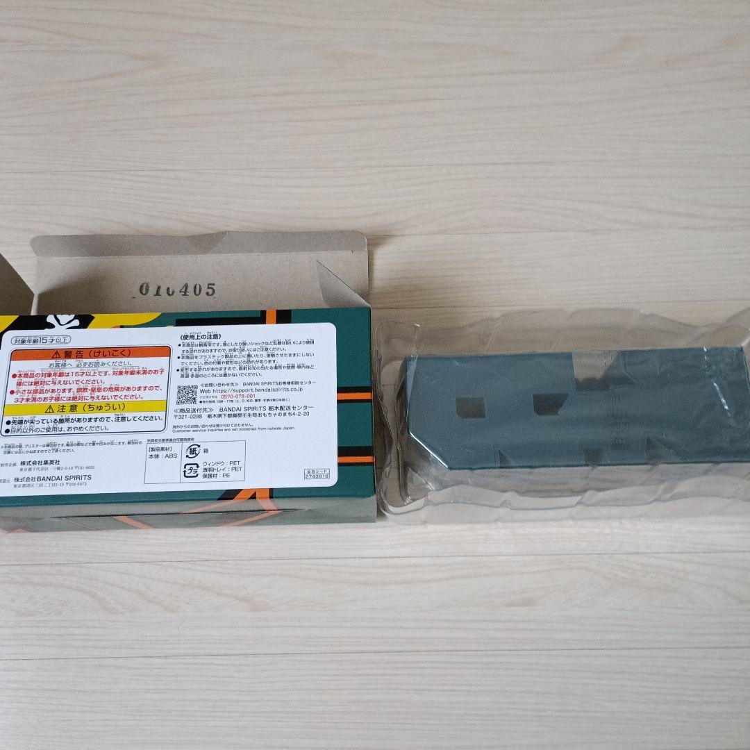 週刊少年ジャンプロゴフィギュア僕のヒーローアカデミアedition100％