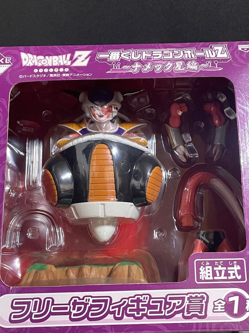 2009年一番くじドラゴンボールZ ナメック星編　フリーザ フィギュア賞 レア