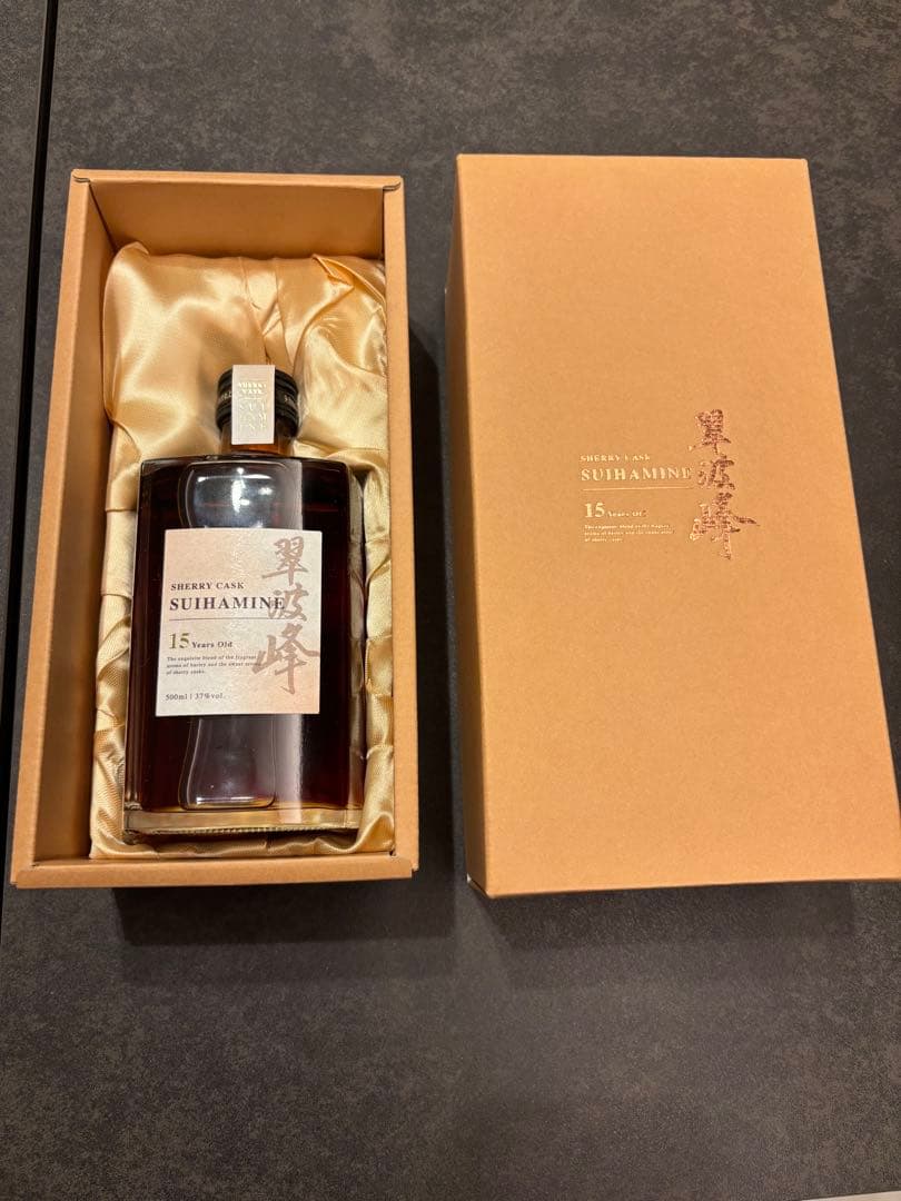 翠波峰　15年 シングルモルトウイスキー