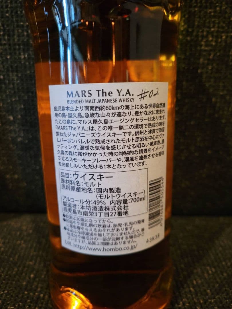 MARS The Y.A. （マルスザワイエー）#01 & #02セット