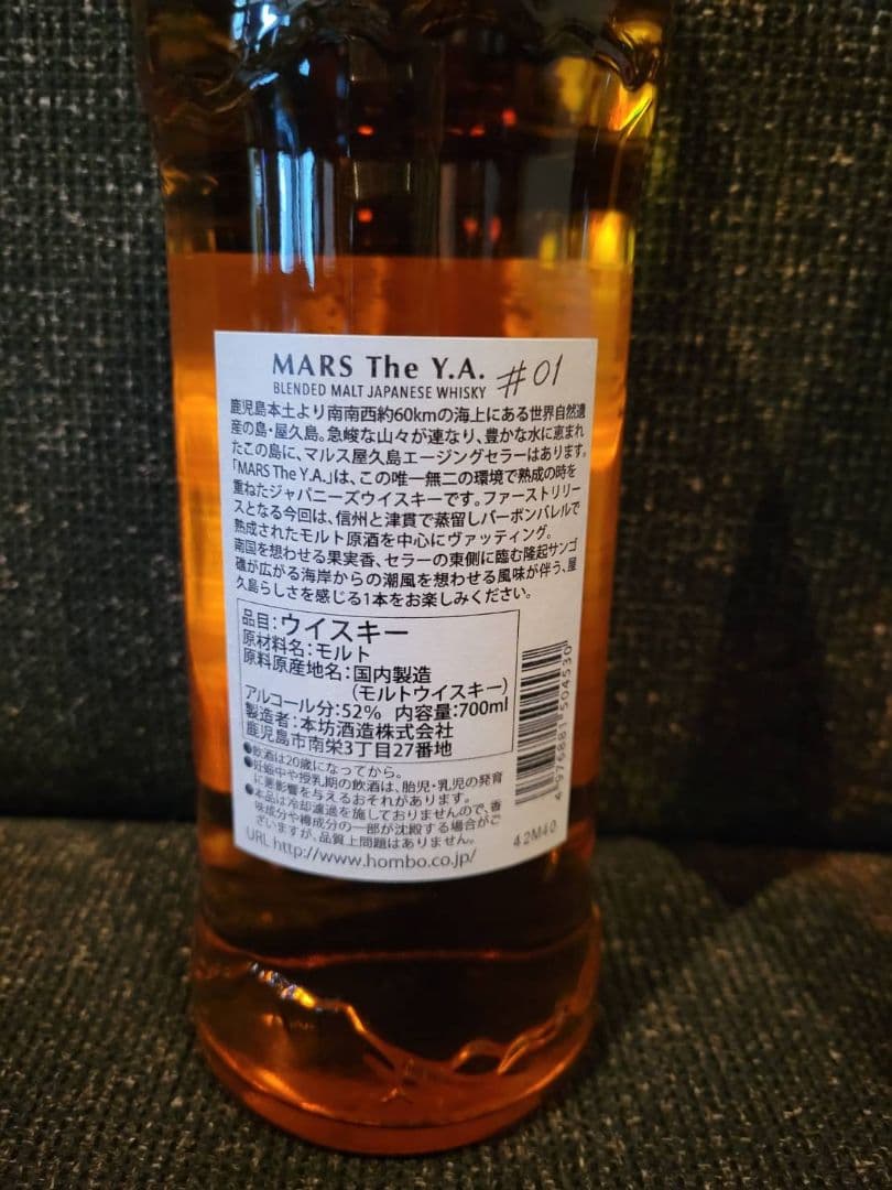 MARS The Y.A. （マルスザワイエー）#01 & #02セット