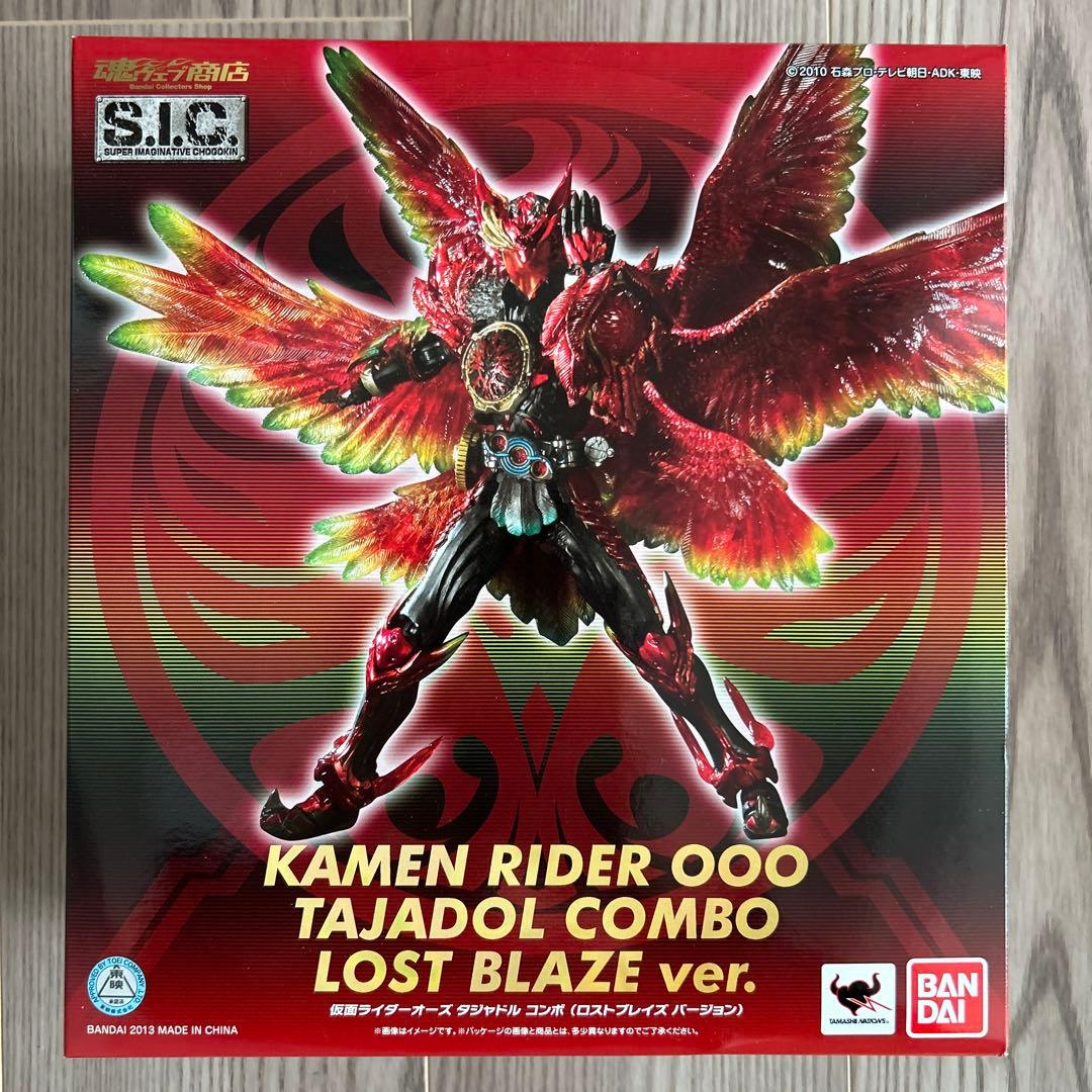 S.I.C. 仮面ライダーオーズ タジャドル コンボ(ロストブレイズver.)