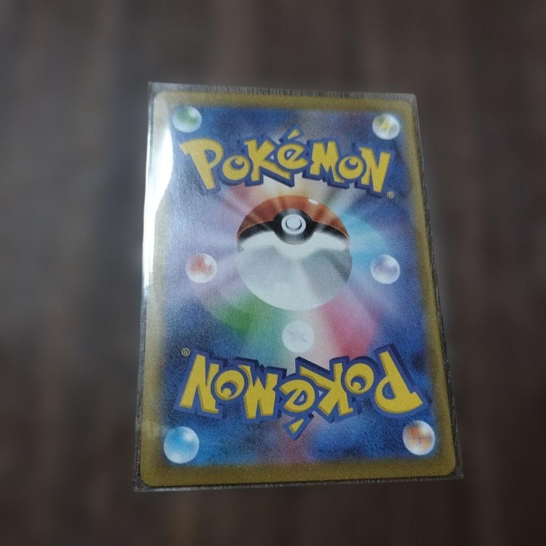 リーリエの決心 SR 086/063