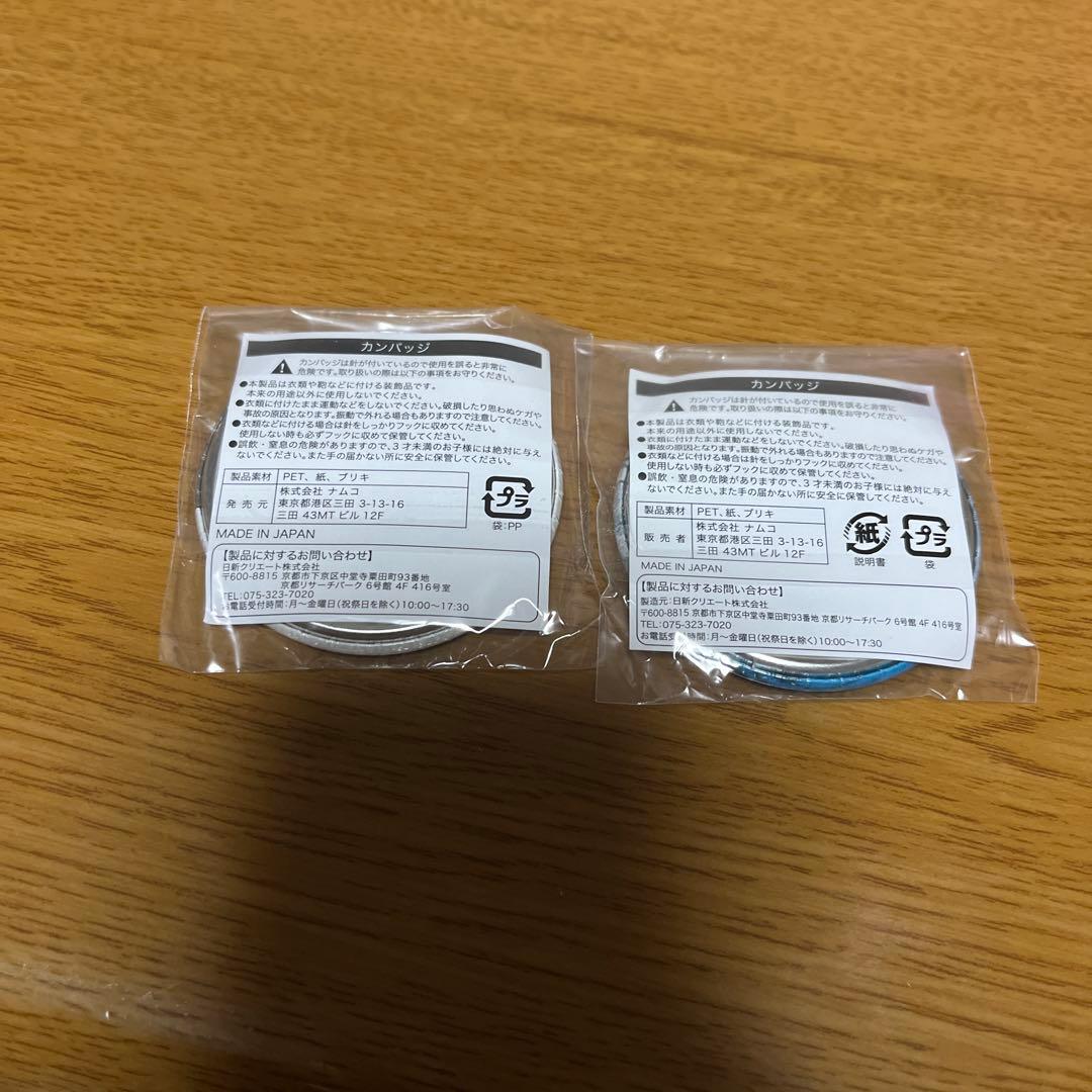 家庭教師ヒットマンREBORN J-World 缶バッジ 山本武 2点セット