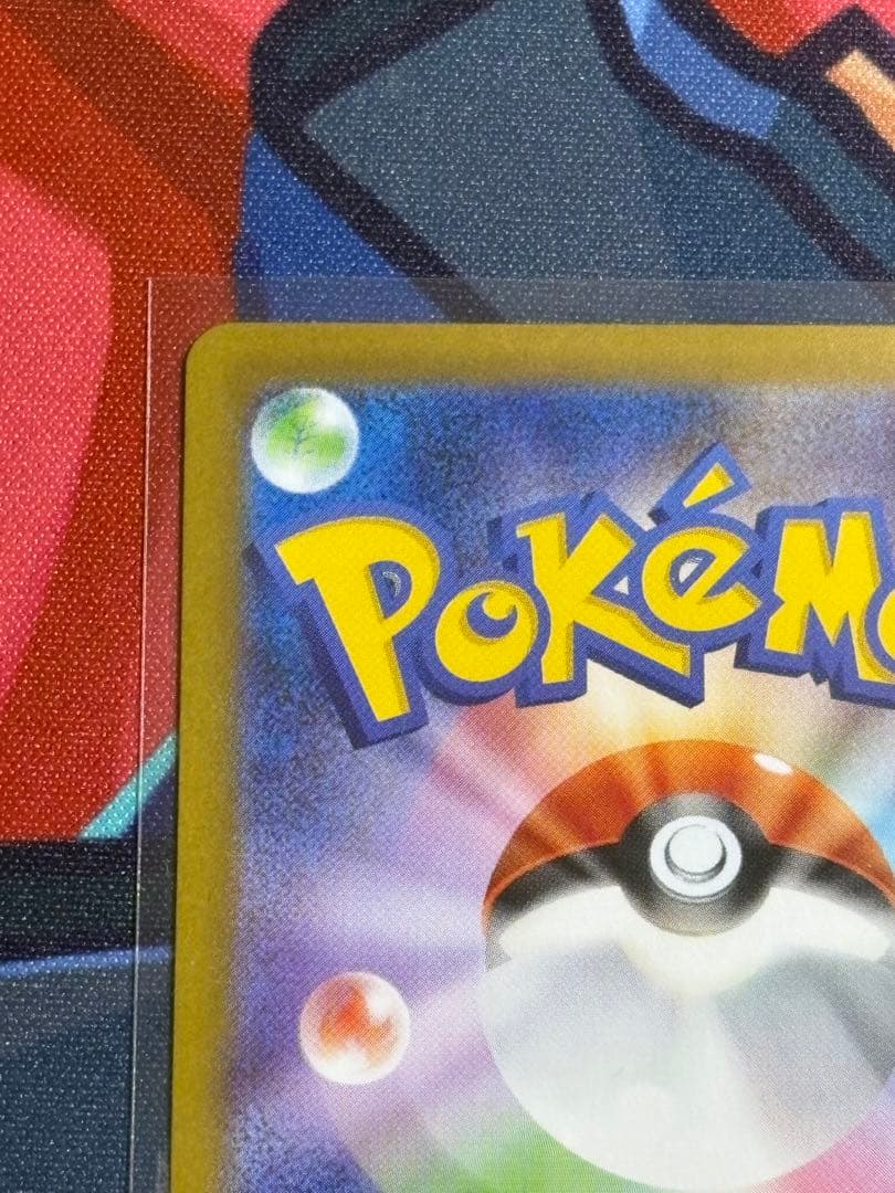 千*犬様 インフェルノX メガリザードンX ex