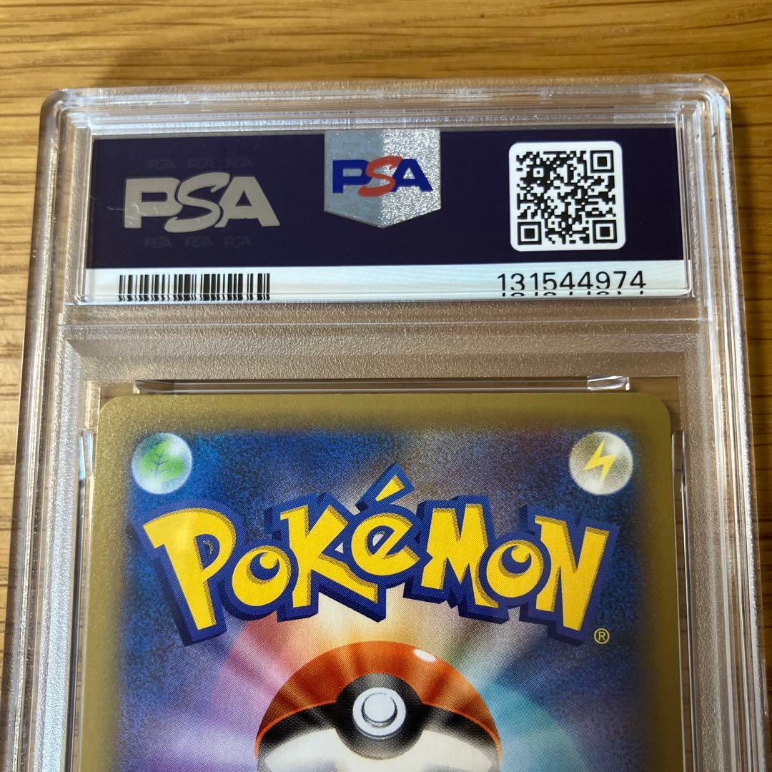 【PSA10】ブラッキー☆ 25th プロモ S8a-P 012/025