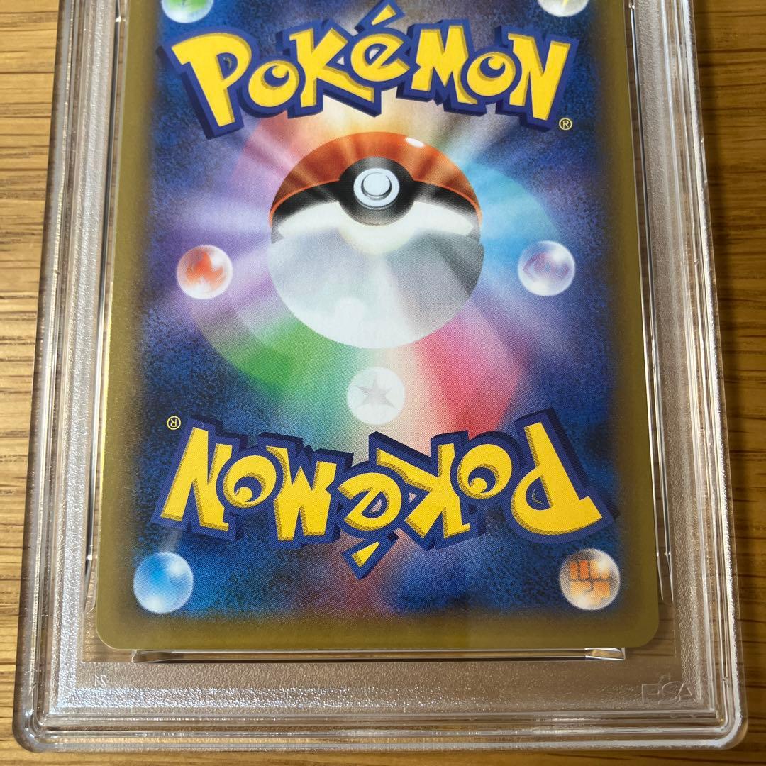 【PSA10】ブラッキー☆ 25th プロモ S8a-P 012/025