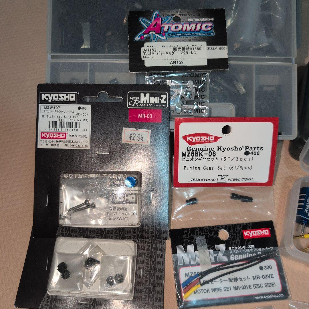 カ*ク様 京商 ミニッツ MR-03 evo ＋ VE pro 引退フルセット