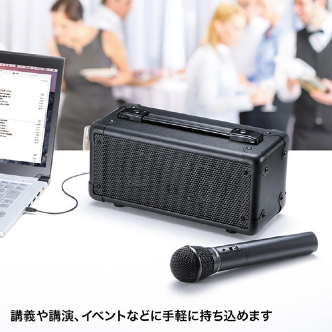 ワイヤレスマイク付き拡声器スピーカー