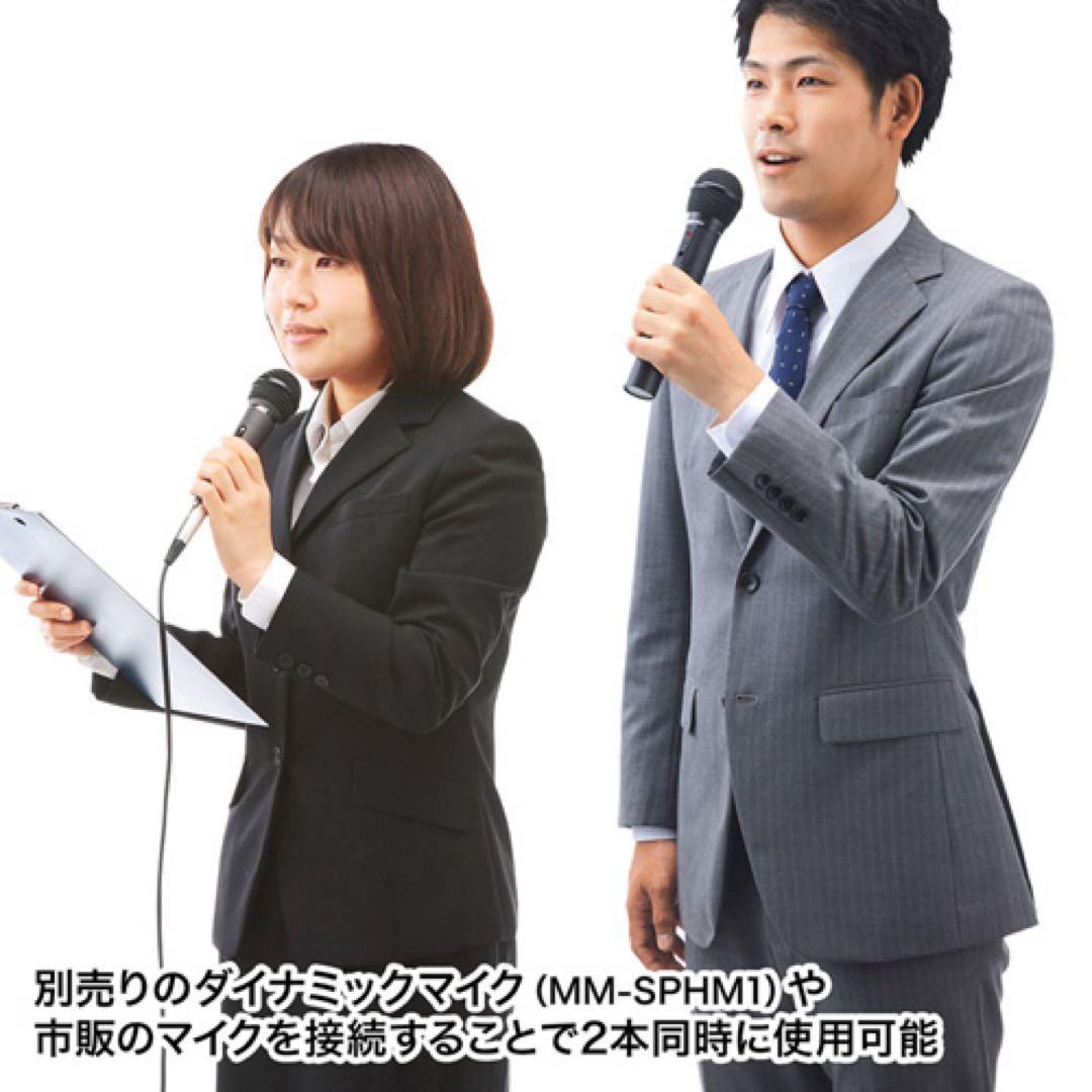 ワイヤレスマイク付き拡声器スピーカー