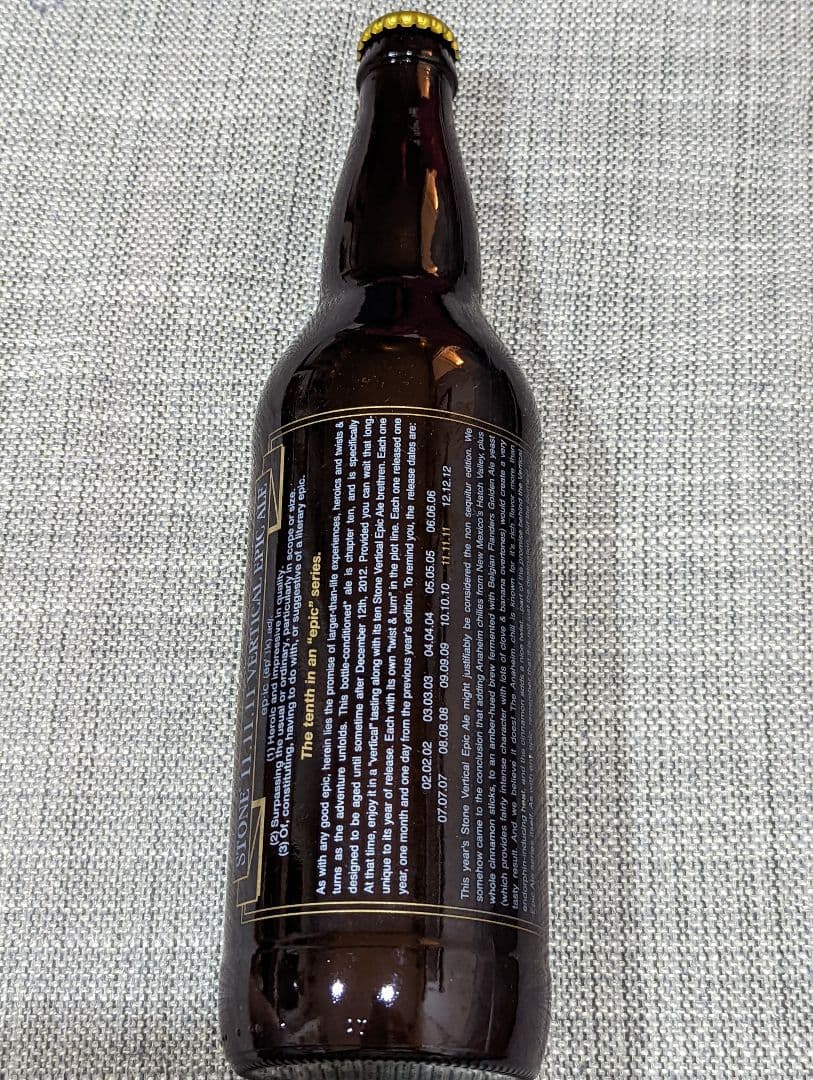 レア❗リミテッド Stone Vertical Epic 11.11.11