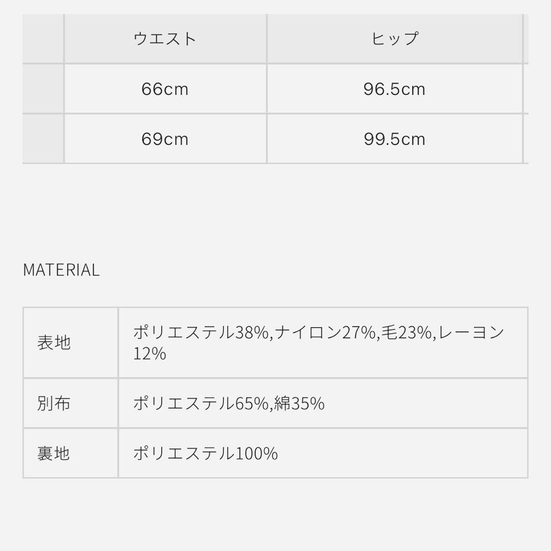 新品 Sheller シャイニー ツイード ラップ キュロット ラメ スカート