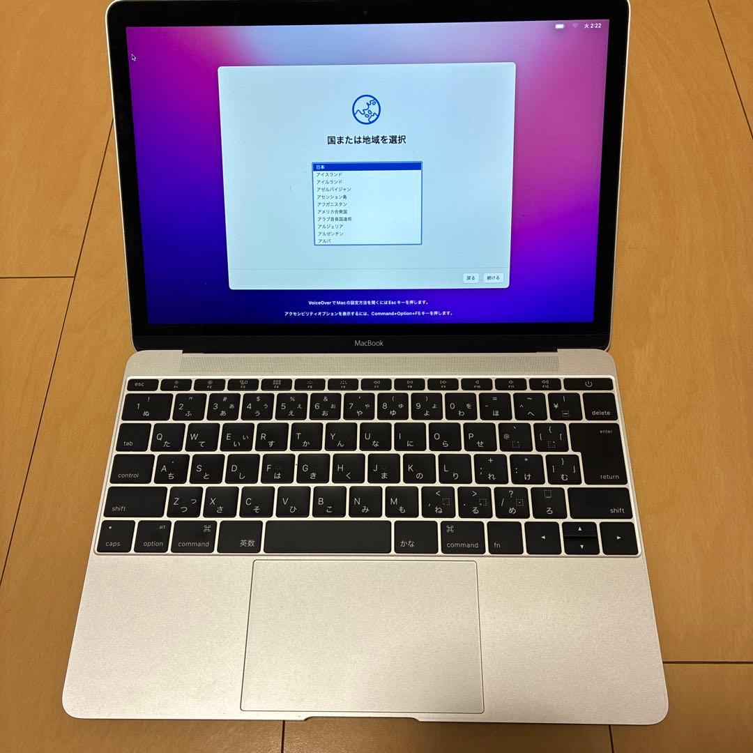 【値下げ中】MacBook 12インチ 2016 シルバー 256GB