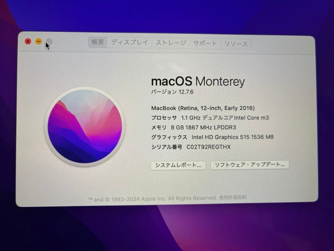 【値下げ中】MacBook 12インチ 2016 シルバー 256GB