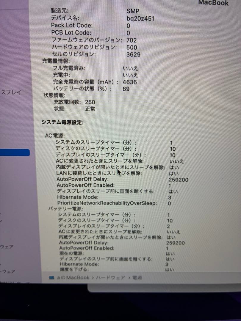 【値下げ中】MacBook 12インチ 2016 シルバー 256GB