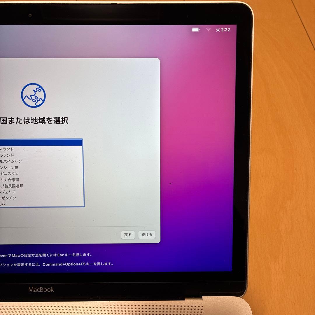 【値下げ中】MacBook 12インチ 2016 シルバー 256GB