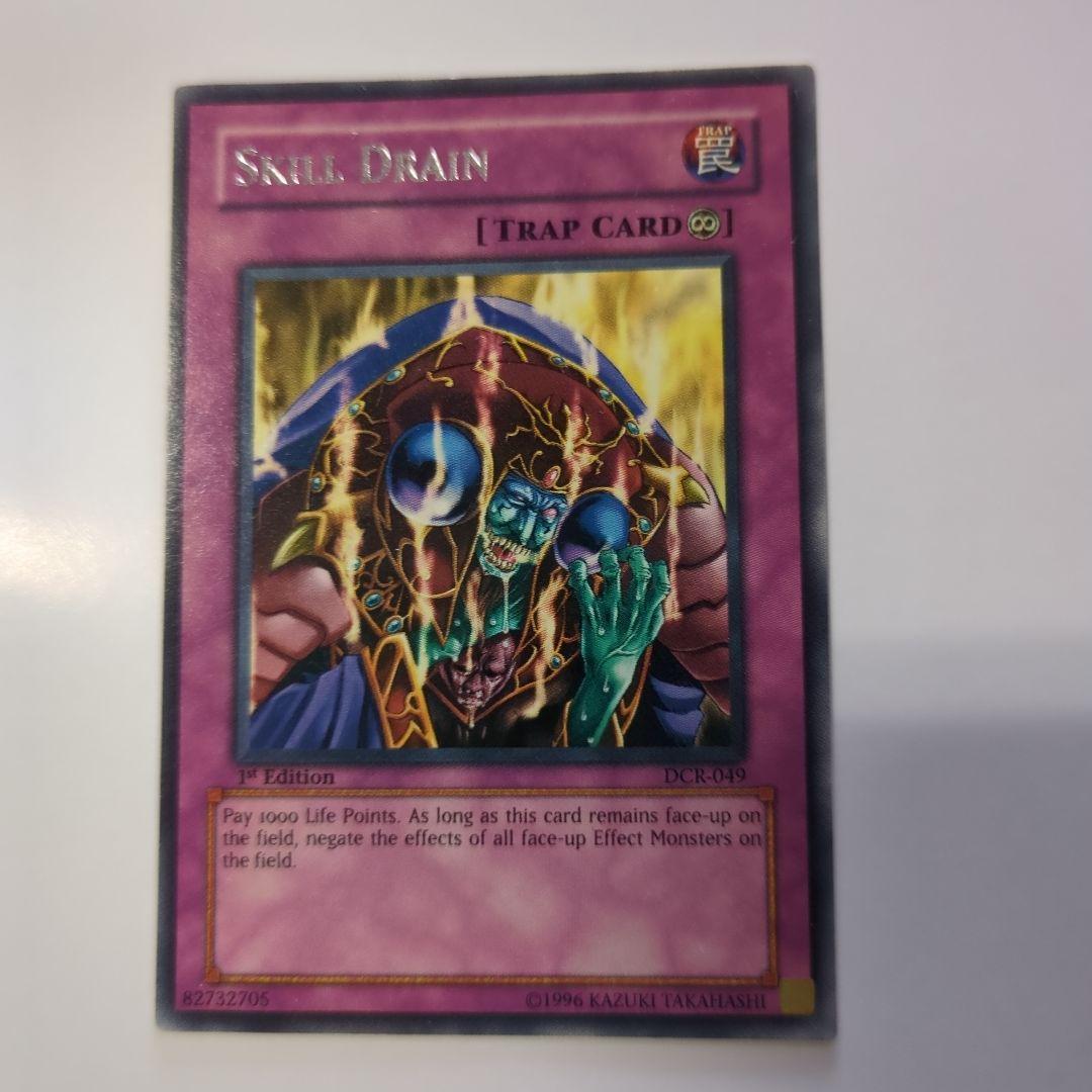 遊戯王OCG　 旧アジア スキルドレイン 1st Edition 　ほぼ良品