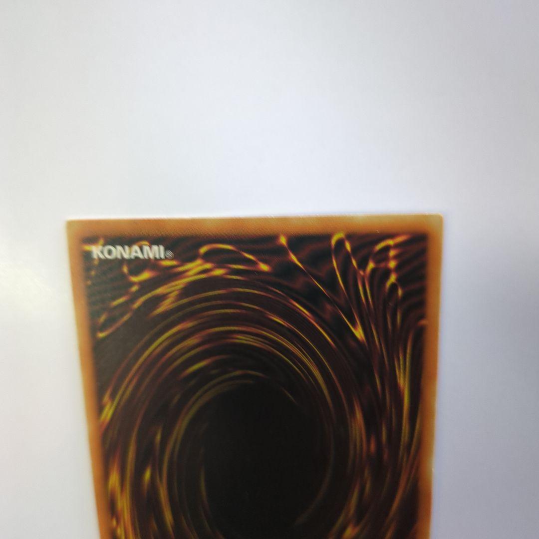 遊戯王OCG　 旧アジア スキルドレイン 1st Edition 　ほぼ良品